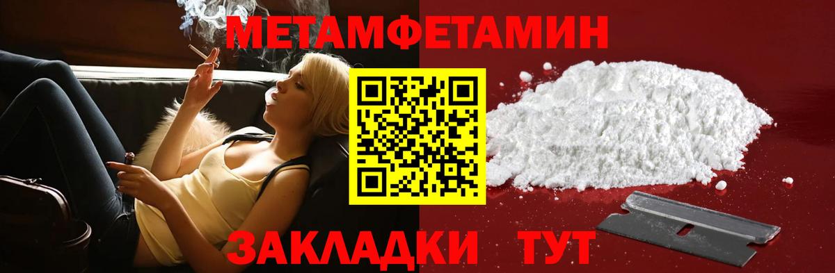 АМФЕТАМИН  Вход с VPN  Муром  Амфетамин 98% 