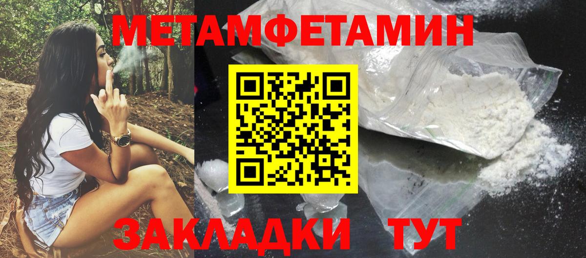АМФЕТАМИН 98% Муром
