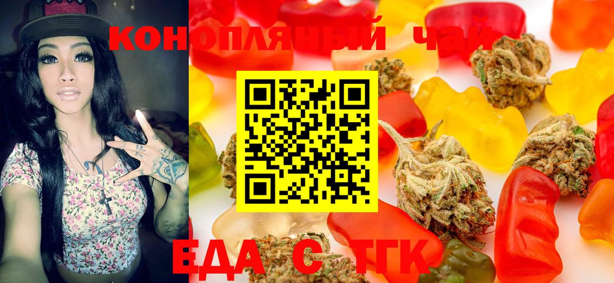 Муром  Еда ТГК конопля  Вход с VPN 