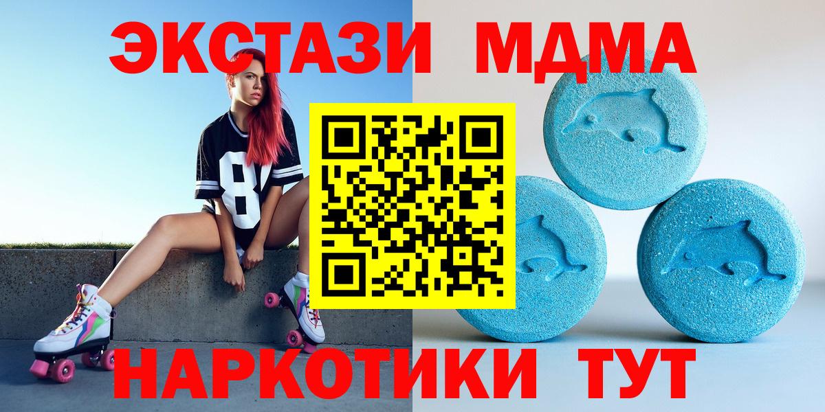 Муром  Экстази бентли  Ecstasy DUBAI  ЭКСТАЗИ  Вход с VPN 