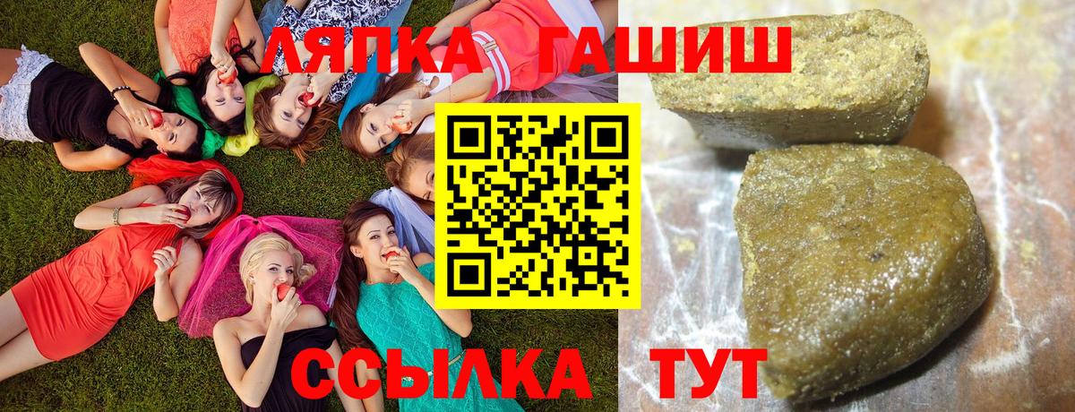 ГАШИШ индика сатива  Вход с VPN  Муром  Гашиш Ice-O-Lator 