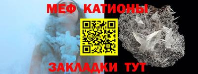 прущая мука Донецк