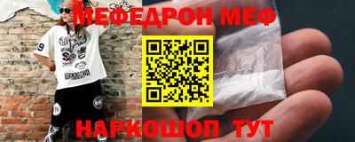 прущая мука Донецк