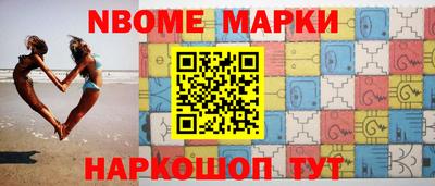 spice Северобайкальск