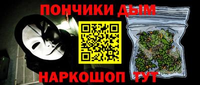 прущая мука Донецк