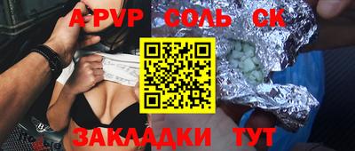 каннабис Донской