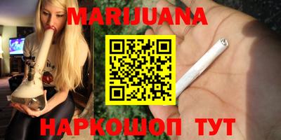 каннабис Донской