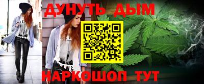 каннабис Донской