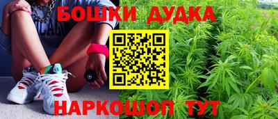 каннабис Донской