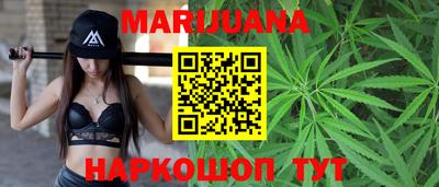 каннабис Донской