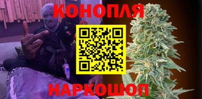 каннабис Донской