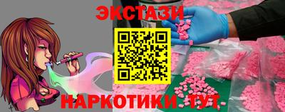 прущая мука Донецк