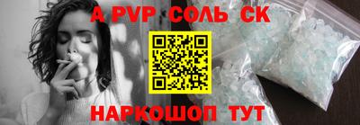 спиды Севастополь