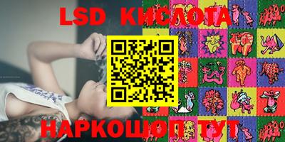 каннабис Донской