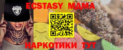 прущая мука Донецк