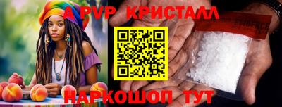 каннабис Донской