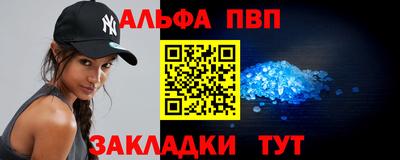 прущая мука Донецк