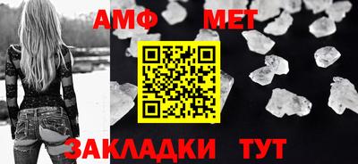 прущая мука Донецк