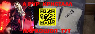 прущая мука Донецк