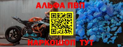 прущая мука Донецк