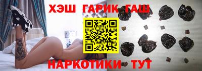 прущая мука Донецк