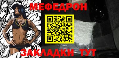 прущая мука Донецк