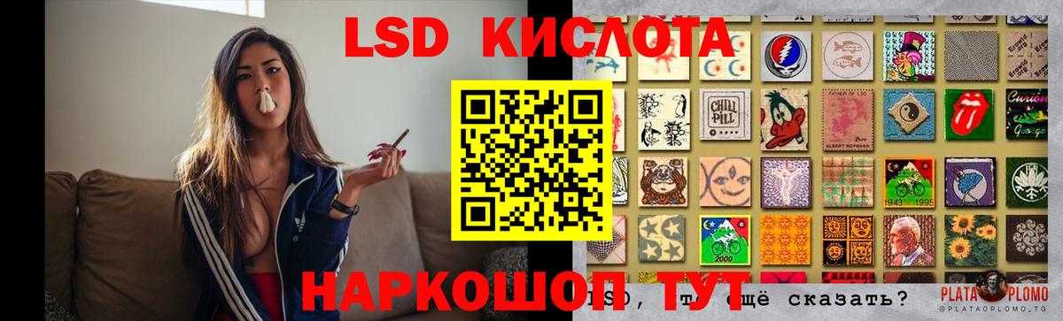 ЛСД экстази ecstasy  Вход с VPN  Лсд 25 экстази кислота  Муром 