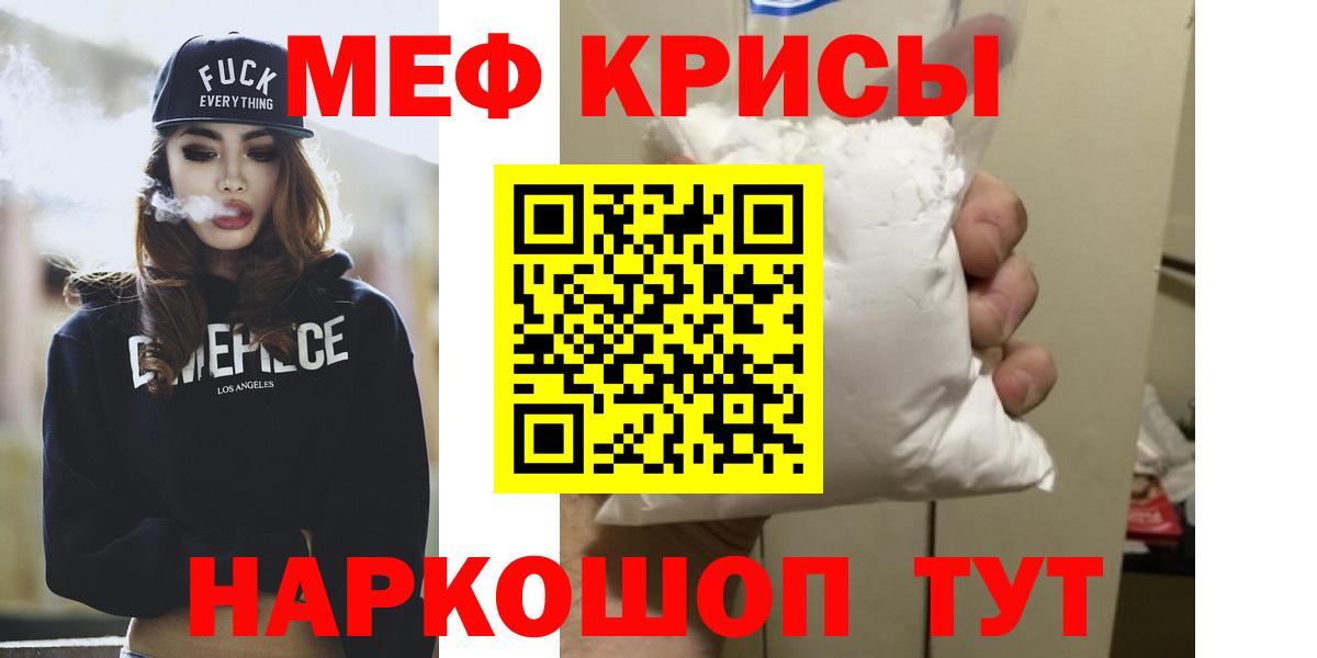 Муром  ГАШ  Cocaine  Экстази  Каннабис  Вход с VPN  МЕФ кристаллы 