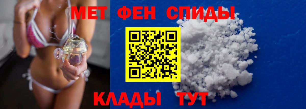 Метамфетамин Methamphetamine  Вход с VPN  Муром 