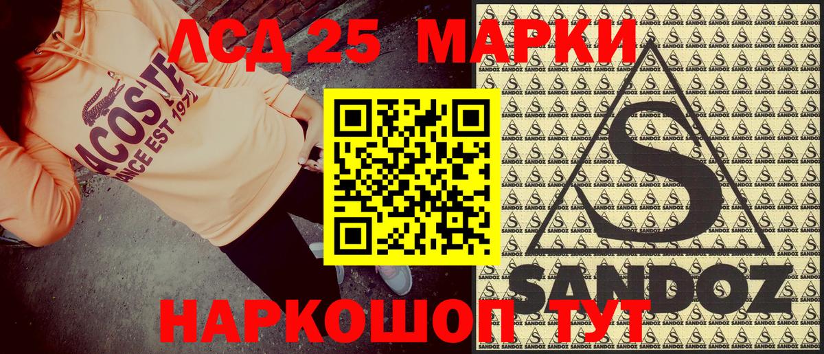 Марки NBOMe 1,8мг  Марки NBOMe 1,8мг  Муром  Вход с VPN 
