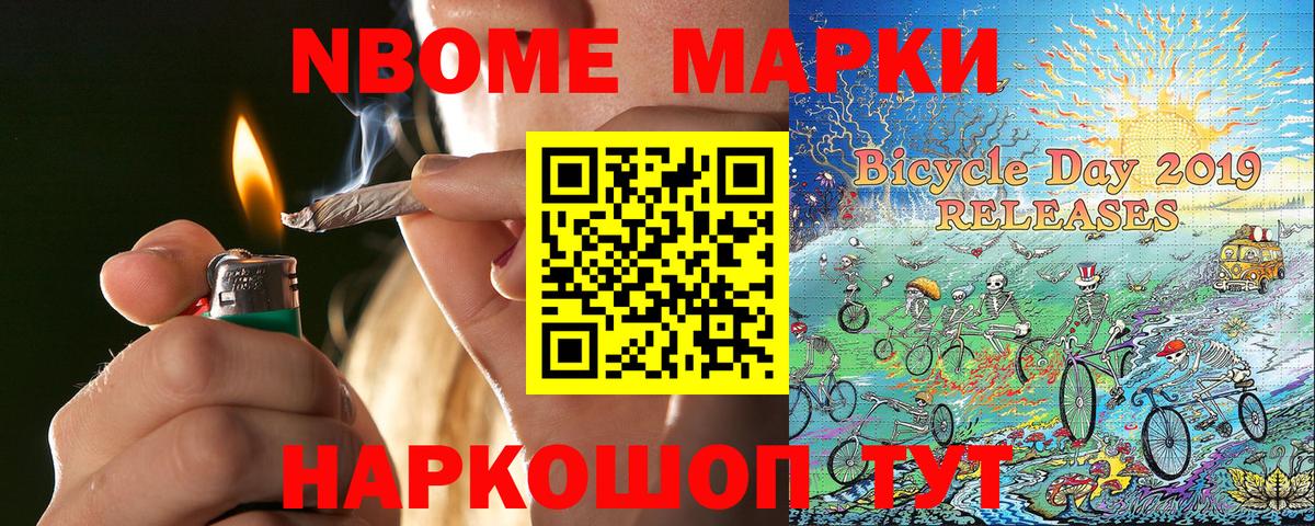 Бутират Муром