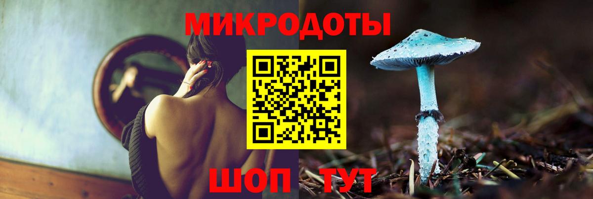 Муром  Галлюциногенные грибы ЛСД  Вход с VPN  Галлюциногенные грибы MAGIC MUSHROOMS 
