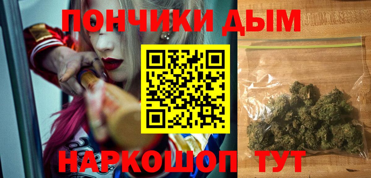 Марихуана семена Муром